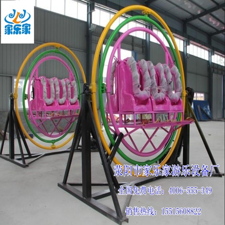 三維太空環(huán)中小型戶外游樂設(shè)施 廣場公園室外賺錢機(jī)器三維太空環(huán)