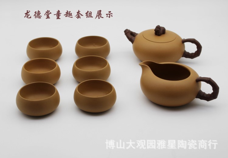 龍德堂童趣宜興紫砂功夫茶具整套裝簡約家用泡茶壺茶杯公道杯