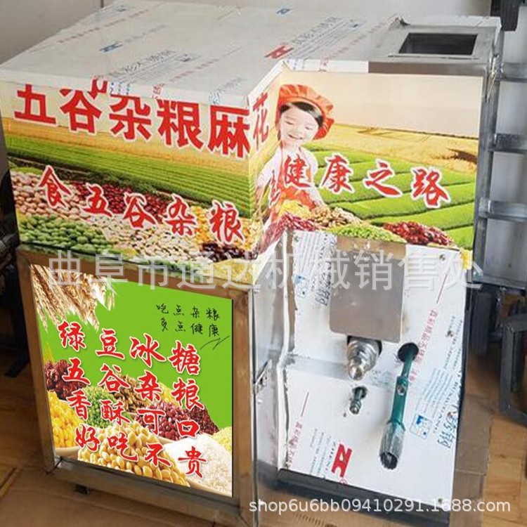 自成熟型玉米膨化機價格 康樂果香酥棒機 小型食品雜糧膨化機 通