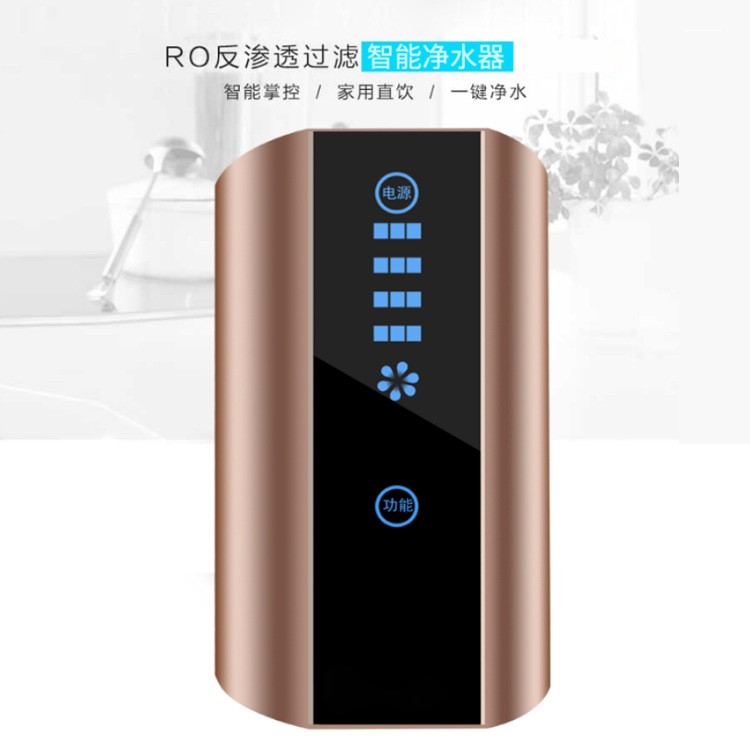 晉江 家用凈水器 ro反滲透水機(jī)  直飲機(jī)