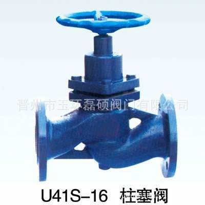 法蘭連接絲扣連接玉環高溫球閥系列產品 蒸汽鍋爐用柱塞閥