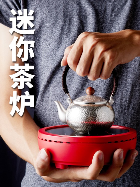 迷你電陶爐便攜式煮茶玻璃燒水泡茶煮茶器微型小電磁爐家用