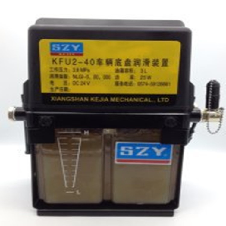 本廠自產客車底盤加注油集中潤滑泵KJKFU2-40(24V)