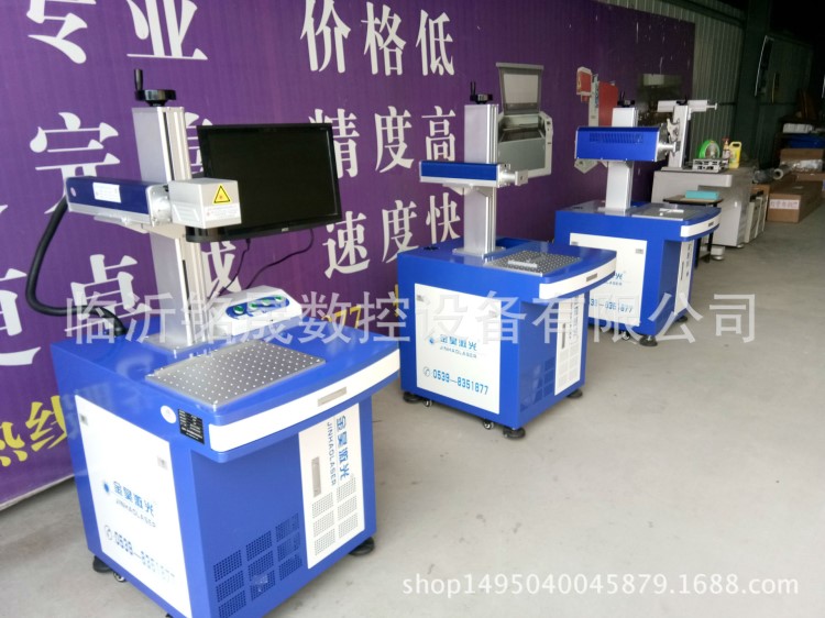 珊達激光雕刻機 金屬刻字機 打標機控制電腦