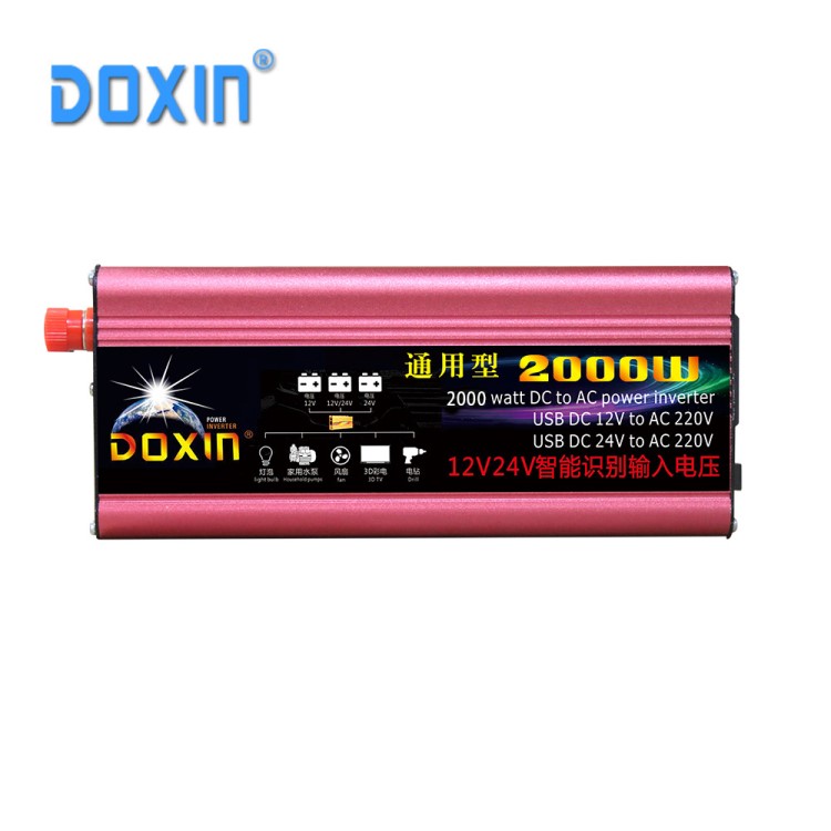 2000W12/24V轉(zhuǎn)220V110V通用逆變器  DOXIN車(chē)載逆變器家用逆變電源