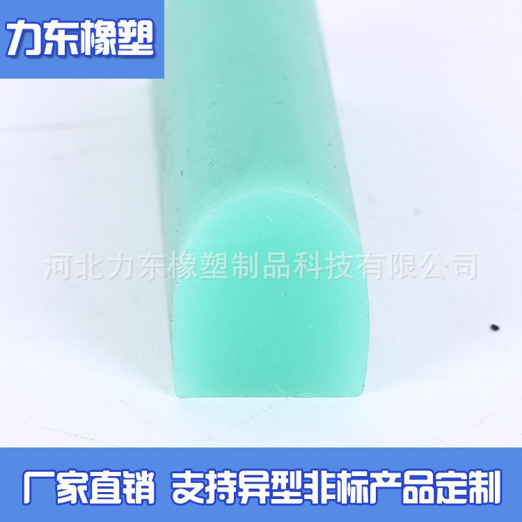 廠家供應(yīng) 實心軟硅膠條洗漱臺水池洗衣機洗碗池灶臺擋水衛(wèi)生間門