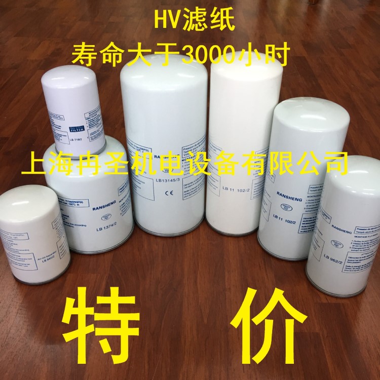 適用于福建HUADA華達空壓機配件 油濾 油分 空濾 561126 561018