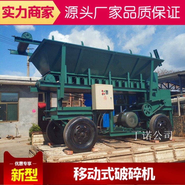 丁諾 移動破碎機@移動破碎站成套是設備 移動破碎站 破碎機