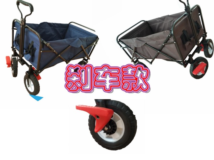 帶剎車(chē)款TC3015折疊布兜車(chē)可拆洗布兜折疊車(chē)--青島工具車(chē)