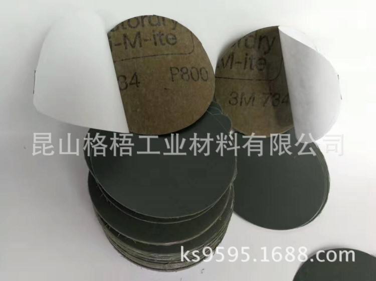 200*1524砂帶KK532F環形砂帶401Q梅花卷砂紙卷3M268L薄膜精密砂紙