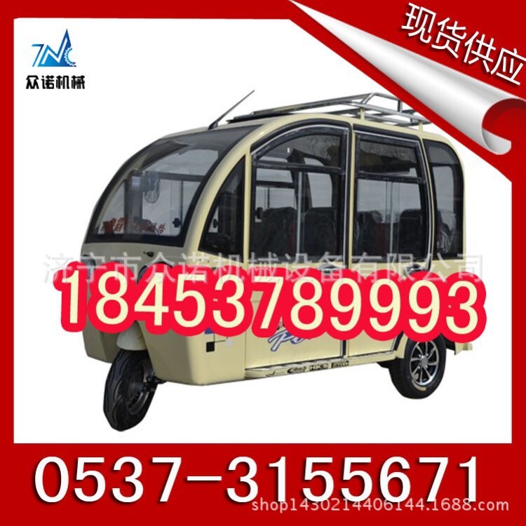 河北河南老年代步車電動(dòng)汽車 北京四輪車轎車上海電動(dòng)三輪車價(jià)格