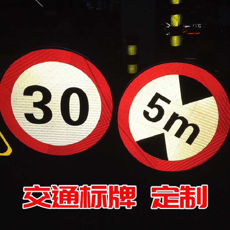 廠家定制直銷 道路指示標牌反光膜 道路警示牌警告牌
