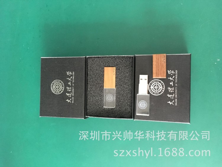 水晶U盤，禮品U盤，可開17%增票，質優價廉 定制LOGO
