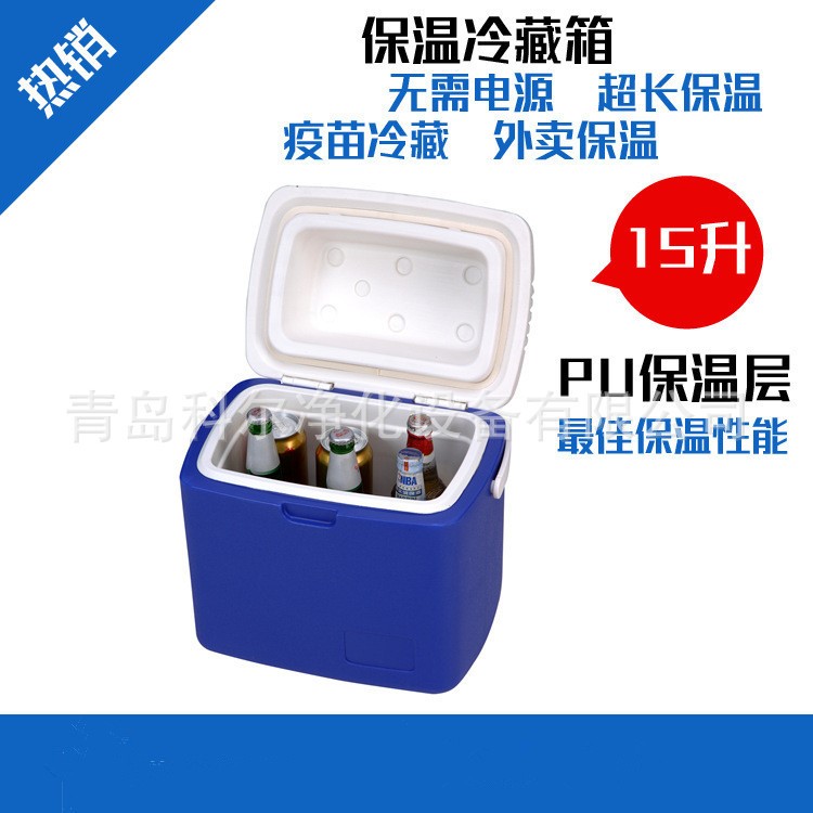 2-8℃生物制品（白蛋白、乙肝免疫/丙種球蛋白等藥品冷藏箱包15L