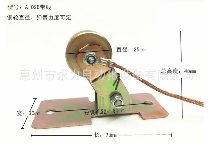 A02不带线A02C带线A02B导电轮轮直径202225厂家直销