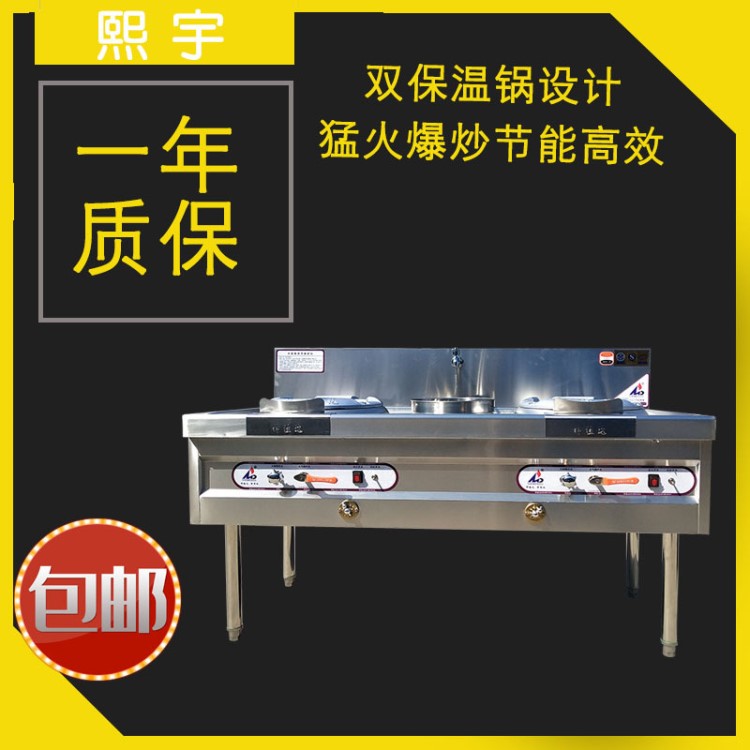 單雙炒酒店用不銹鋼爐頭天然氣煤氣兩用猛火灶 節能單雙眼燃氣灶
