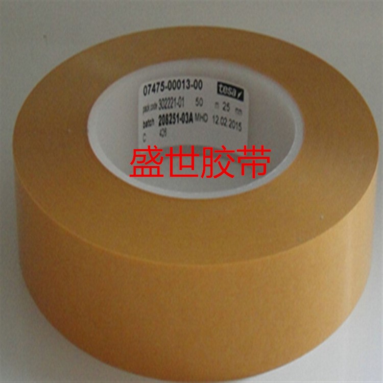 清倉剝離強度試驗機專用德莎7475測試膠帶規格可裁現貨