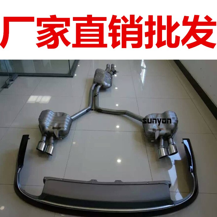 奧迪A8改S8中網(wǎng)包圍排氣后唇A8中網(wǎng)A8改裝S8大包圍四出排氣管后唇