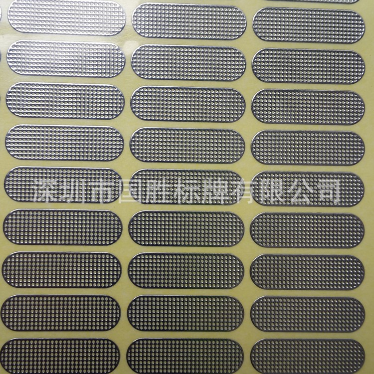 鎳片防塵網(wǎng)手機(jī)防塵聽(tīng)筒網(wǎng) 電鍍金屬喇叭網(wǎng)廠家訂制