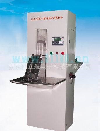 電動車蓄電池包板機/包片機/小密包棉機/全/半自動生產組裝設備