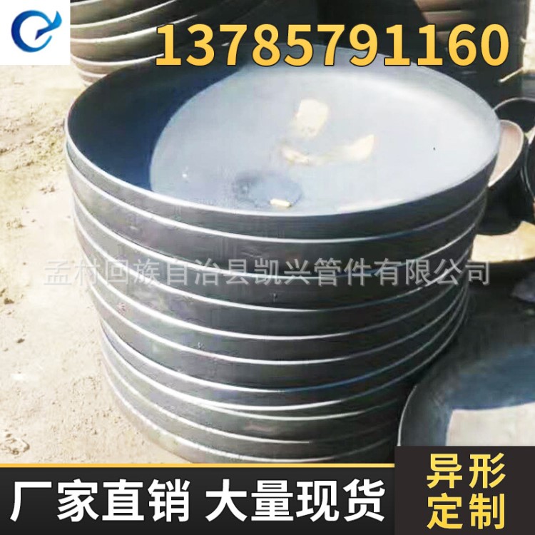 供應大口徑碟形碳鋼封頭304球冠形橢圓封頭 無縫焊接碳鋼厚壁管帽