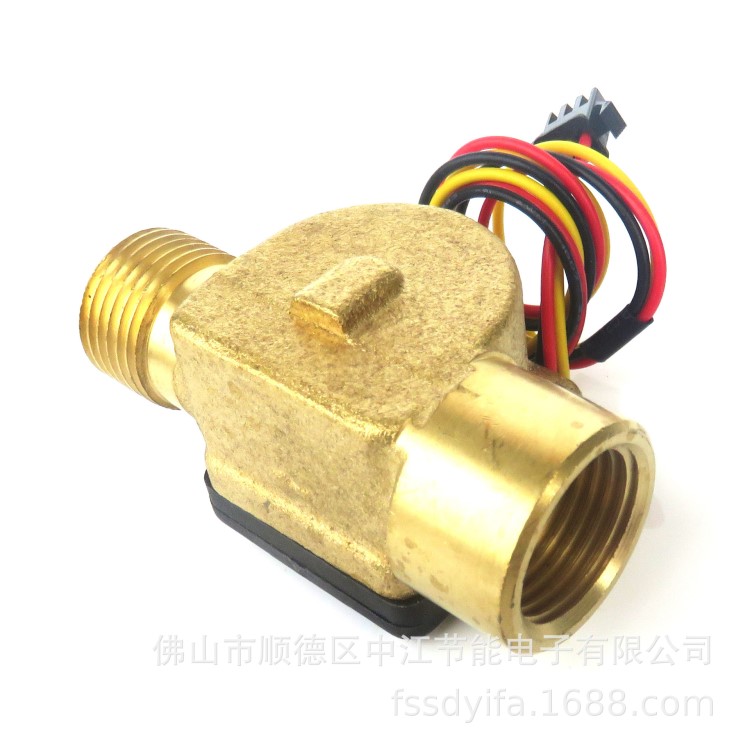 4分內(nèi)絲水流量傳感器 霍爾傳感器 脈沖流量計(jì) 水流傳感器開關(guān)