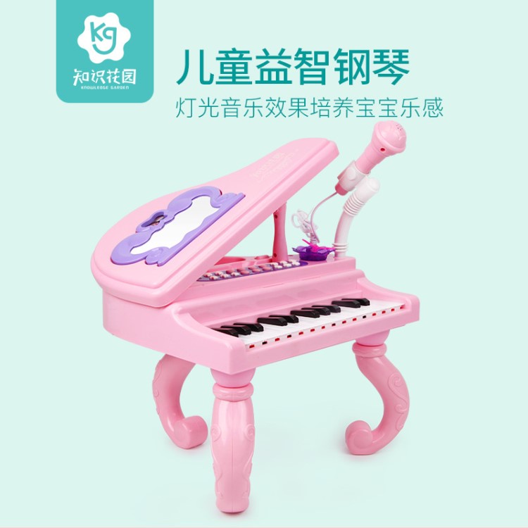 知識花園兒童電子琴玩具1-2-3歲小鋼琴寶寶生日禮物迷你彈琴啟蒙
