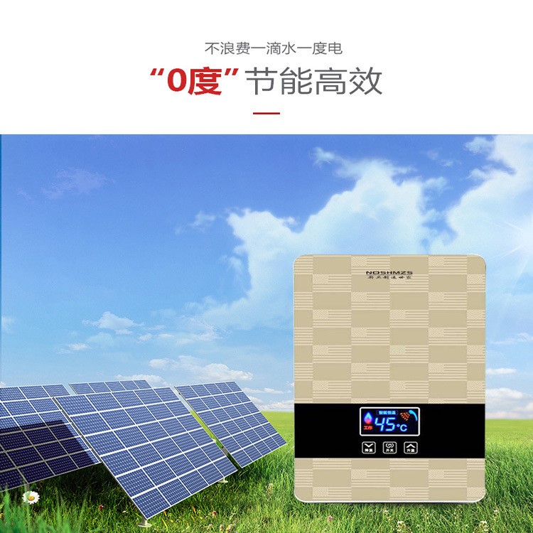 工廠直銷家居智能小型電熱水器 家用免儲水小廚寶即熱式電熱水器