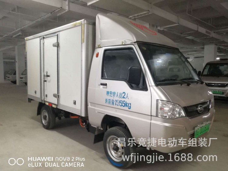 新能源可掛綠牌電動(dòng)四輪廂式貨車  電動(dòng)汽車 電動(dòng)微型貨車