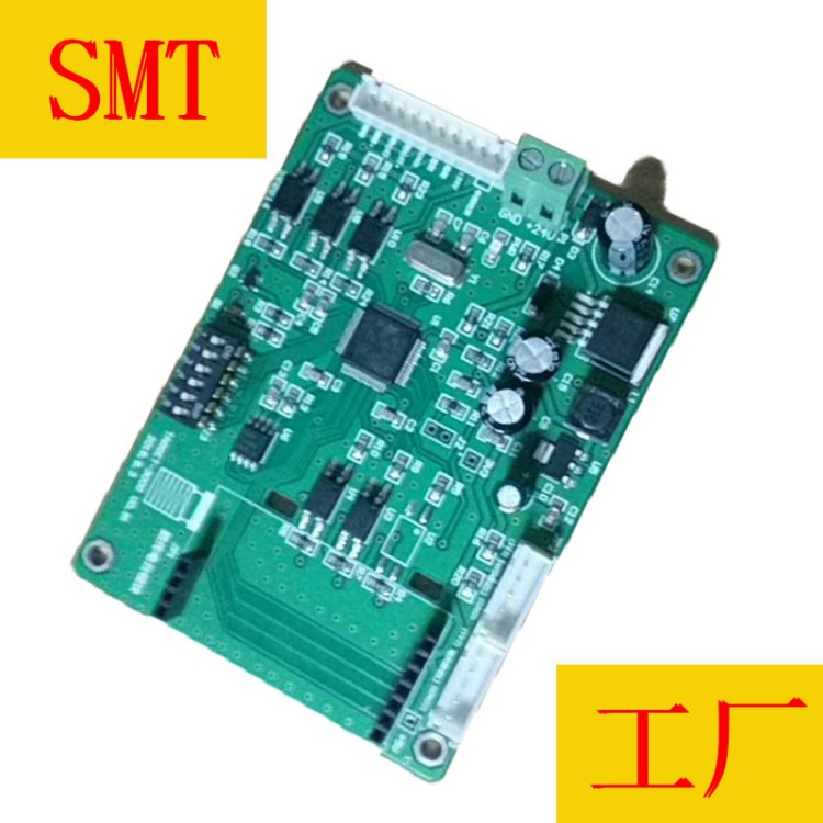 凈水器控制板 平衡車控制板 鎖控板 pcba  pcb打樣 smt蹄片焊接