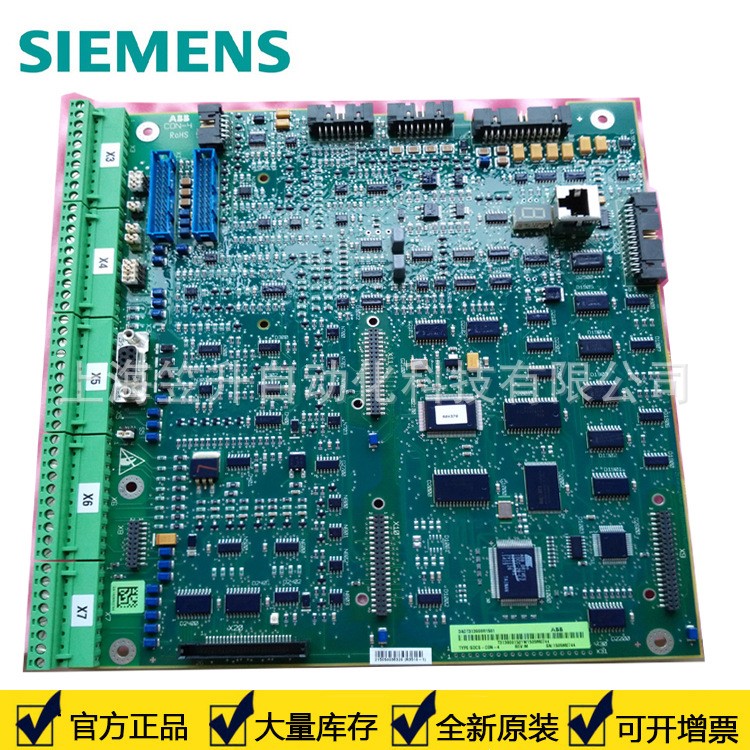 供应全新原装西门子变频器整流板可控硅触发板6SE7038-6GL84-1HJ1