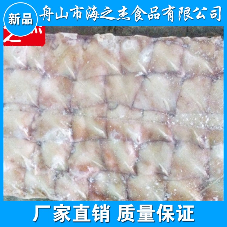 廠家 8kg日本海魷魚尾 冷凍魷魚邊角海產(chǎn)品 魷魚尾現(xiàn)貨批發(fā)