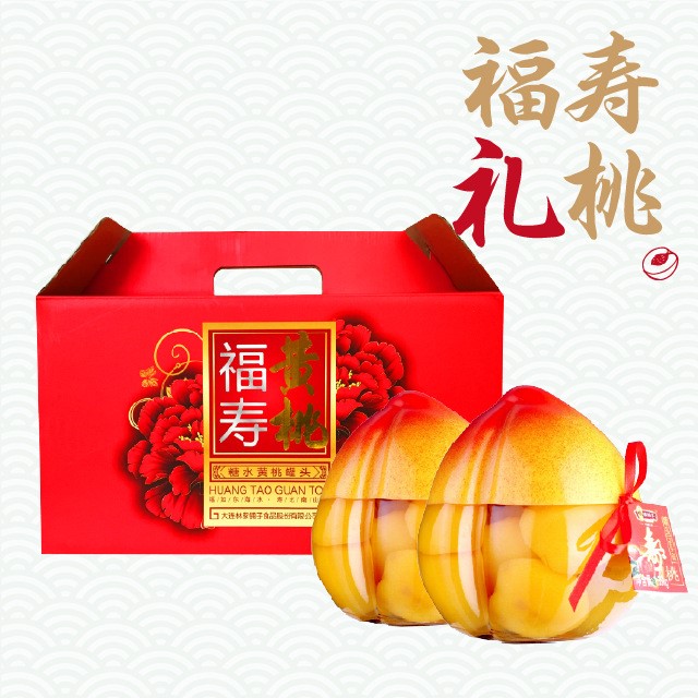 林家鋪?zhàn)哟笃奎S桃罐頭1350g*2罐好禮品直郵 批發(fā)網(wǎng)店微商一件代發(fā)