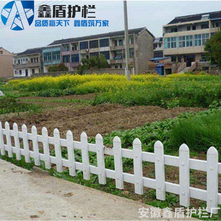 貴州省 開(kāi)陽(yáng)縣 安順市 江口 草坪護(hù)欄PVC花壇護(hù)欄 塑鋼花園圍欄獨(dú)