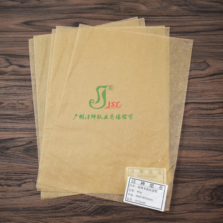 石家莊環(huán)保食品級(jí)墊紙 漢堡紙?jiān)嘛瀴|紙油炸食品包裝紙支持拿樣