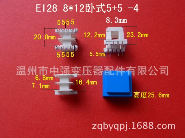 廠家低價直供低頻EI28  8*12臥式字5+5灌封外殼變壓器骨架 膠芯