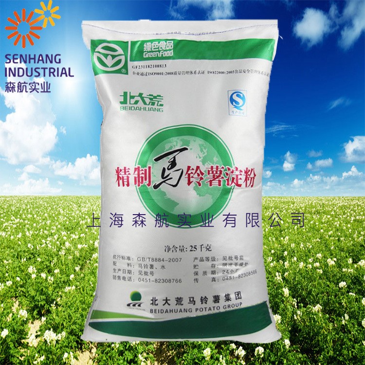 北大荒马铃薯淀粉 生粉淀粉25KG 食品级  食用土豆淀粉 量大从优