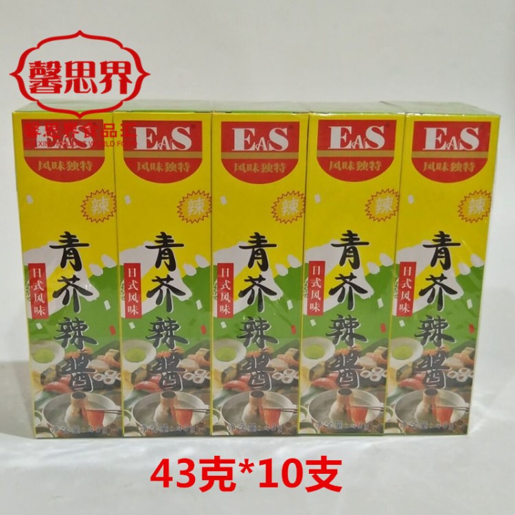 佳隆 EAS青芥辣酱 调味料 青芥末 蘸料43克*10盒