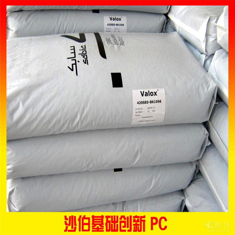 光擴散 PC 沙伯基礎(原GE) LEXAN FXD1414T 中等粘性 高韌性 現(xiàn)貨