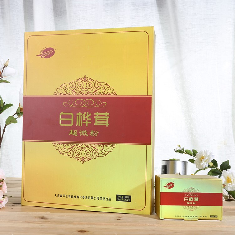 新款補(bǔ)品保健品帶黃金色綢布精美禮盒年貨產(chǎn)品包裝上檔次禮品盒子