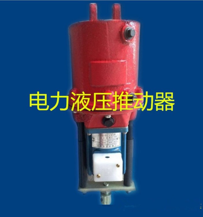 來電咨詢 塔吊配件塔吊電力液壓推動器電力設備配件液壓罐塔吊機