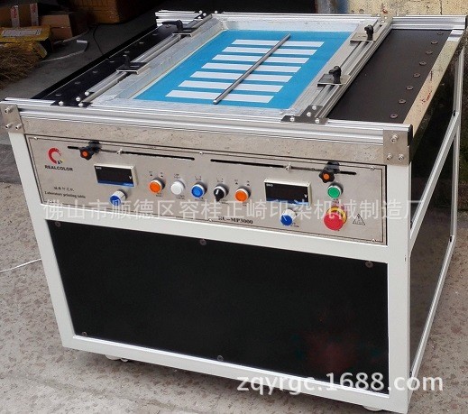 供應(yīng)磁棒印花小樣機 小樣機  印花機