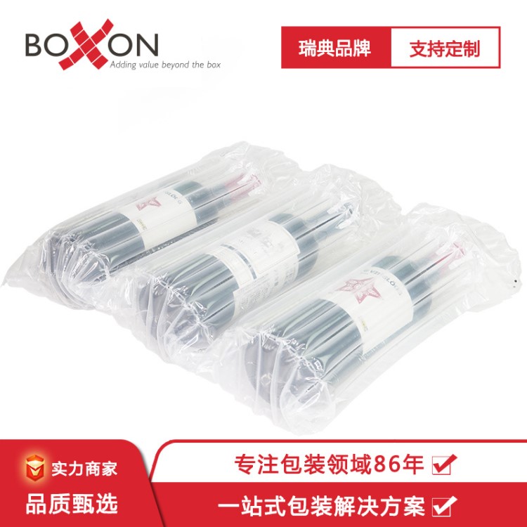 博殼松氣柱袋 葡萄酒紅酒物流運輸防震防摔保護袋 定制/現貨