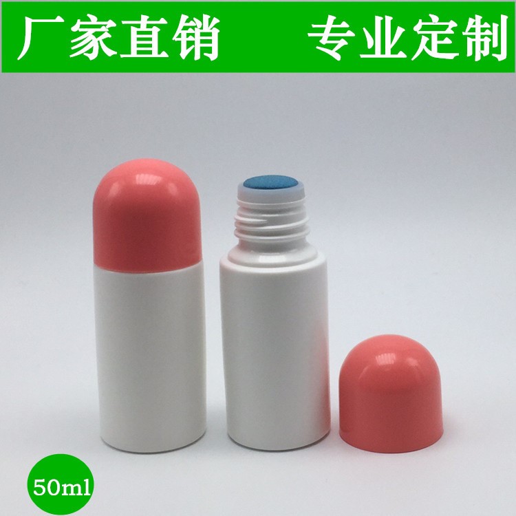 PE50ml海綿頭擦劑瓶 外用涂抹液體搽劑塑料瓶無比滴液體瓶布擦瓶
