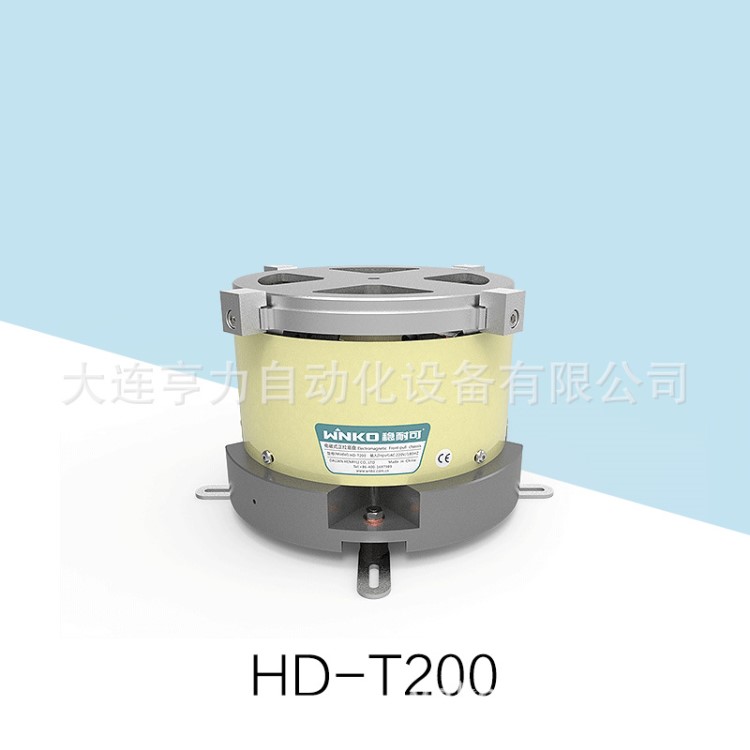 电磁正拉底盘HD-T200稳耐可自动送料振动盘小五金件塑料件震动盘