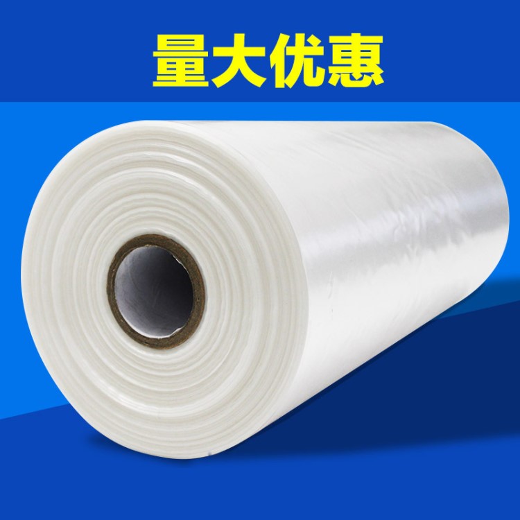 保鮮袋小號大號加厚超市購物袋塑料袋手撕包裝袋密封連卷袋食品袋