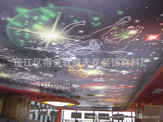 泰州軟膜天花廠家 宜興軟膜天花 軟膜天花裝飾 徐州軟膜天花裝飾