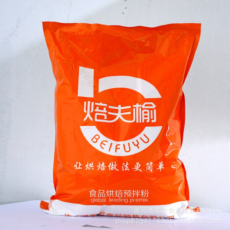 批發(fā) 焙夫榆優(yōu)品泡芙拌粉 25kg 烘焙原料 Q彈好吃糕點(diǎn)面包粉 DIY