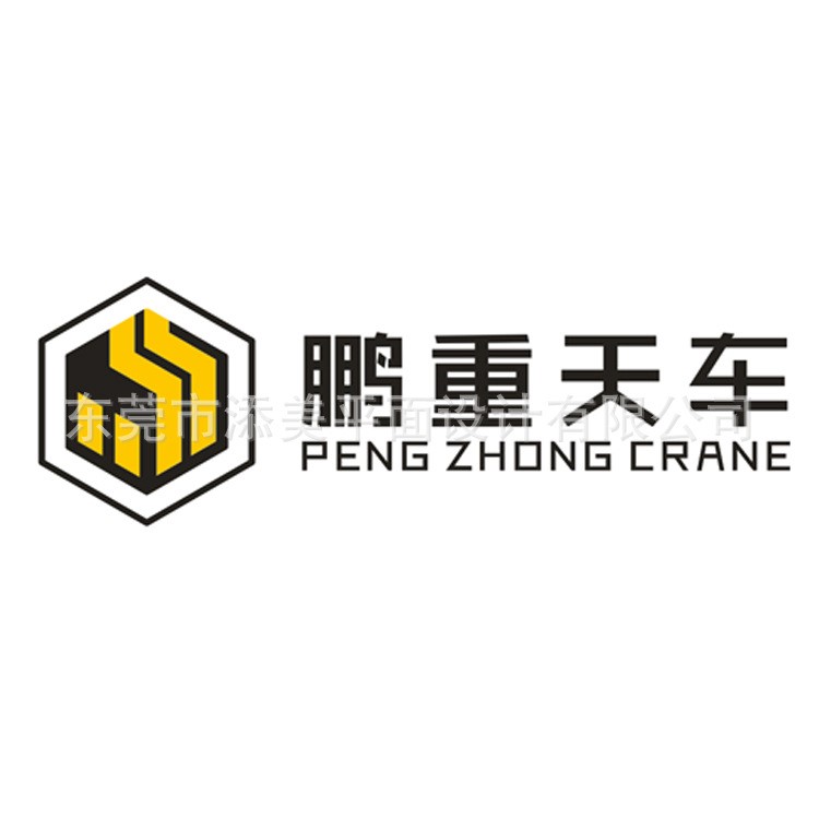 深圳8年 品牌LOGO設(shè)計 企業(yè)logo海報平面標(biāo)志 商標(biāo)設(shè)計