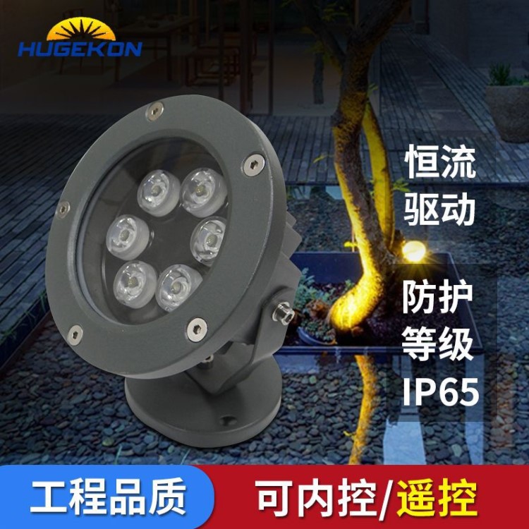 高性價比LED沙灰投光燈圓形投射燈照樹燈LED投光燈 加工定制5W6W